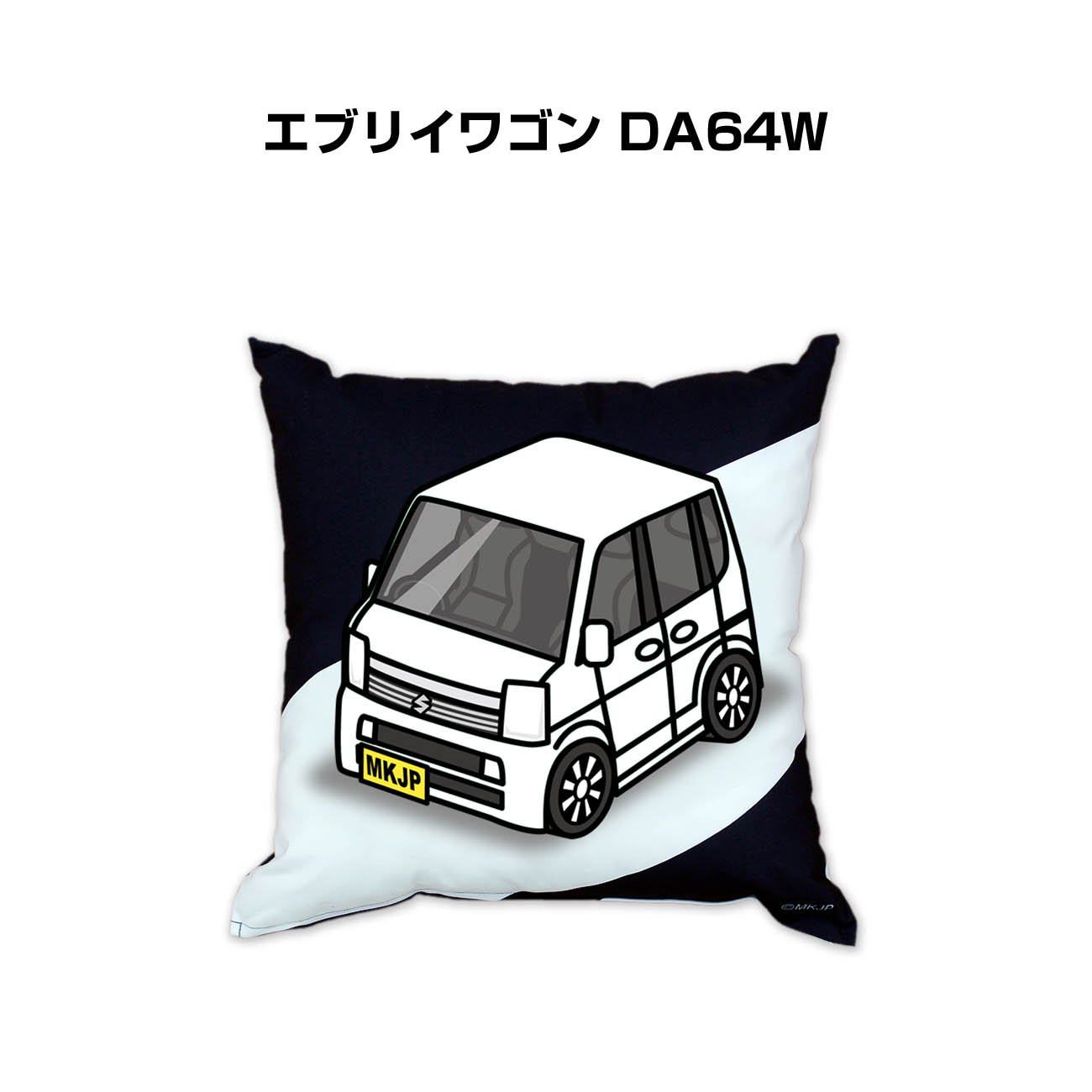 ■サイズ：450mm×450mm ■素材：ポリエステル100％（中綿・カバー） ■仕様：下部ファスナー仕立て、昇華転写印刷 ■車の記念や、カーミーティング・オフ会など、これを付ければ愛車への愛着もいっ