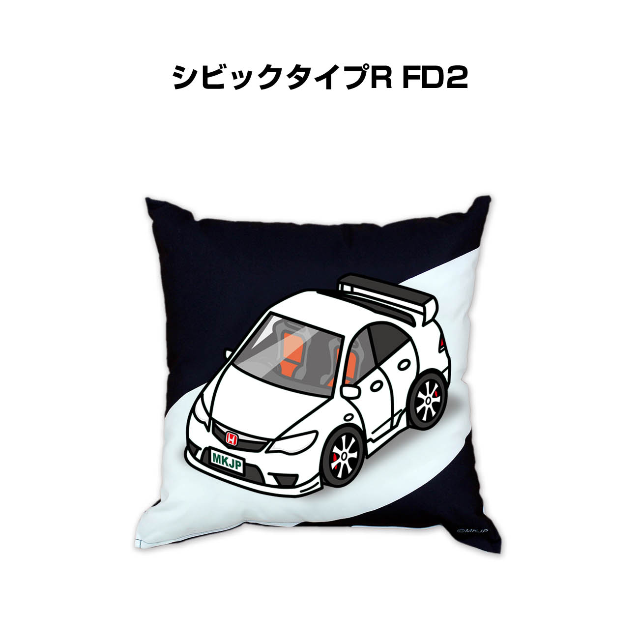 ■サイズ：450mm×450mm ■素材：ポリエステル100％（中綿・カバー） ■仕様：下部ファスナー仕立て、昇華転写印刷 ■車の記念や、カーミーティング・オフ会など、これを付ければ愛車への愛着もいっ