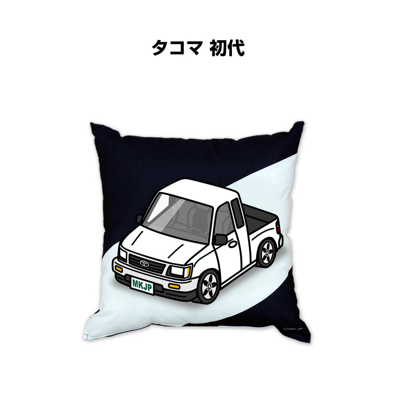 ■サイズ：450mm×450mm ■素材：ポリエステル100％（中綿・カバー） ■仕様：下部ファスナー仕立て、昇華転写印刷 ■車の記念や、カーミーティング・オフ会など、これを付ければ愛車への愛着もいっ