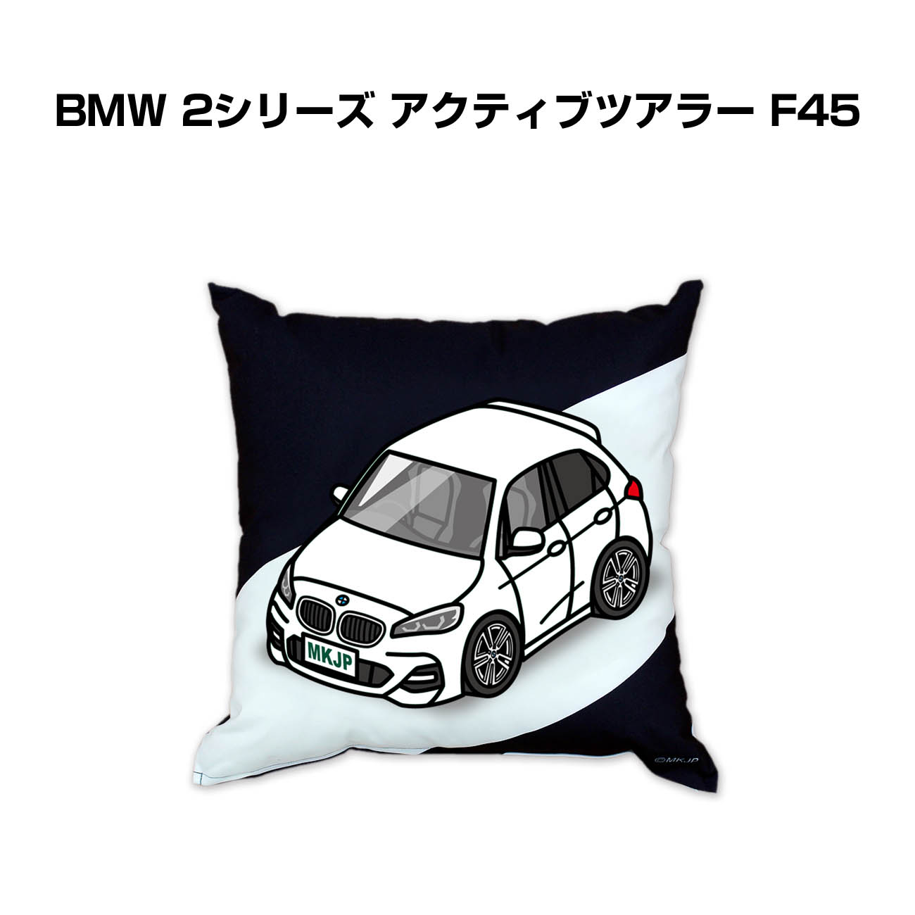 ■サイズ：450mm×450mm ■素材：ポリエステル100％（中綿・カバー） ■仕様：下部ファスナー仕立て、昇華転写印刷 ■車の記念や、カーミーティング・オフ会など、これを付ければ愛車への愛着もいっ