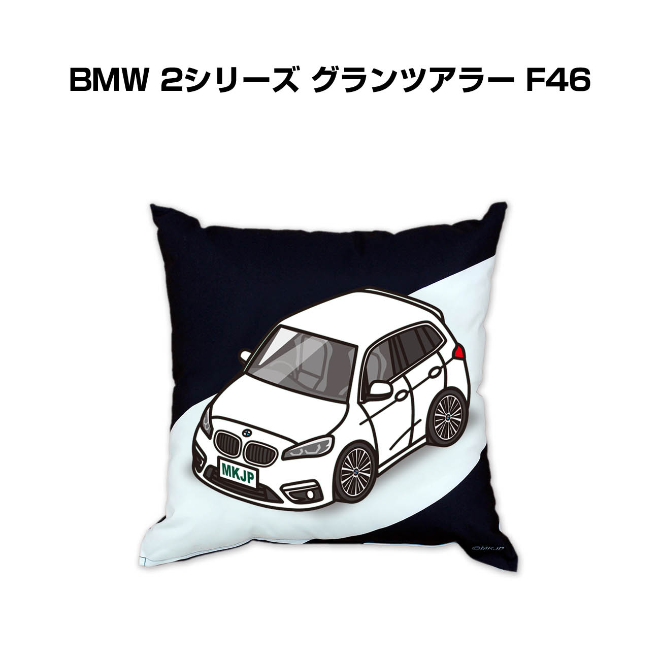 ■サイズ：450mm×450mm ■素材：ポリエステル100％（中綿・カバー） ■仕様：下部ファスナー仕立て、昇華転写印刷 ■車の記念や、カーミーティング・オフ会など、これを付ければ愛車への愛着もいっ