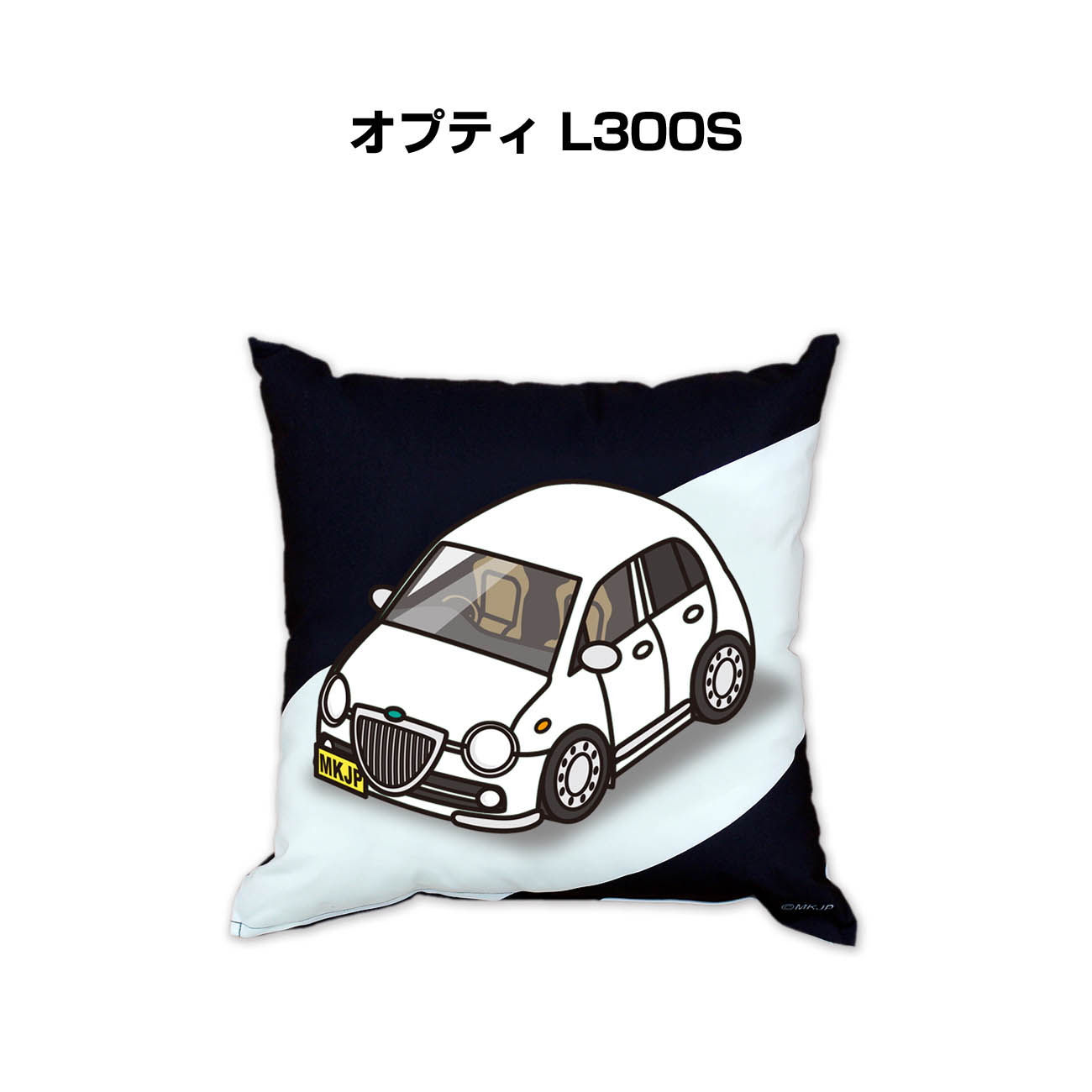 ■サイズ：450mm×450mm ■素材：ポリエステル100％（中綿・カバー） ■仕様：下部ファスナー仕立て、昇華転写印刷 ■車の記念や、カーミーティング・オフ会など、これを付ければ愛車への愛着もいっ