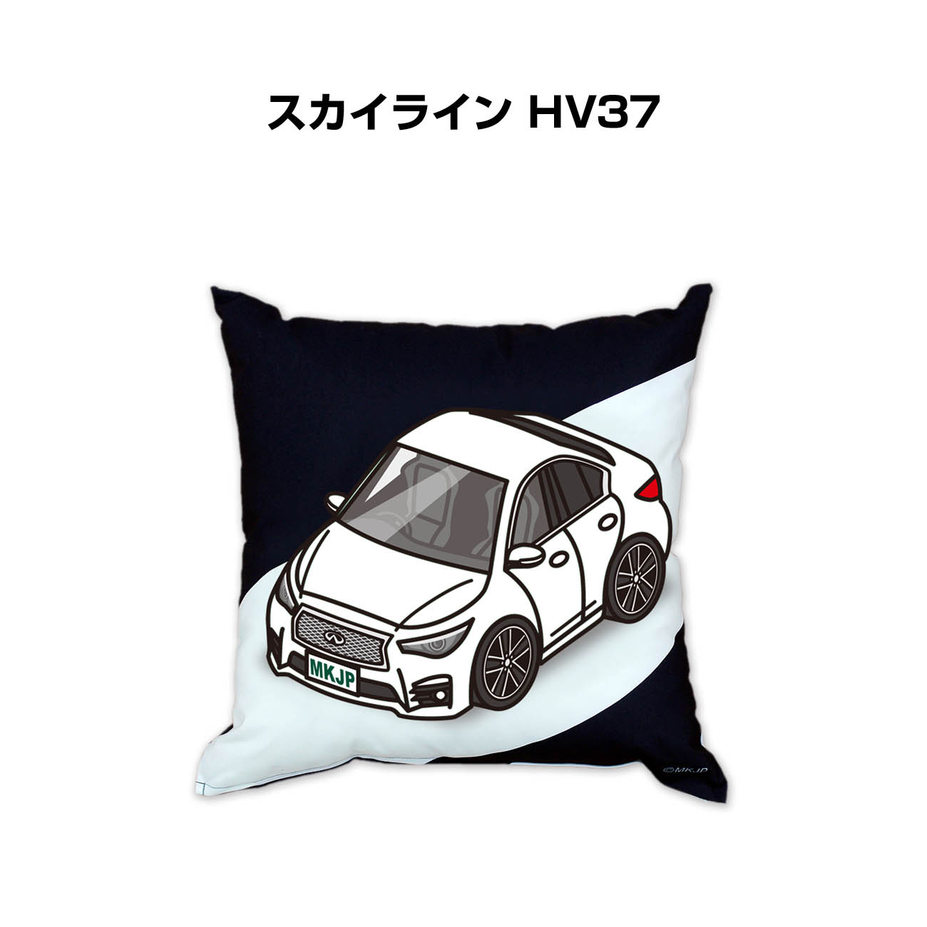■サイズ：450mm×450mm ■素材：ポリエステル100％（中綿・カバー） ■仕様：下部ファスナー仕立て、昇華転写印刷 ■車の記念や、カーミーティング・オフ会など、これを付ければ愛車への愛着もいっ