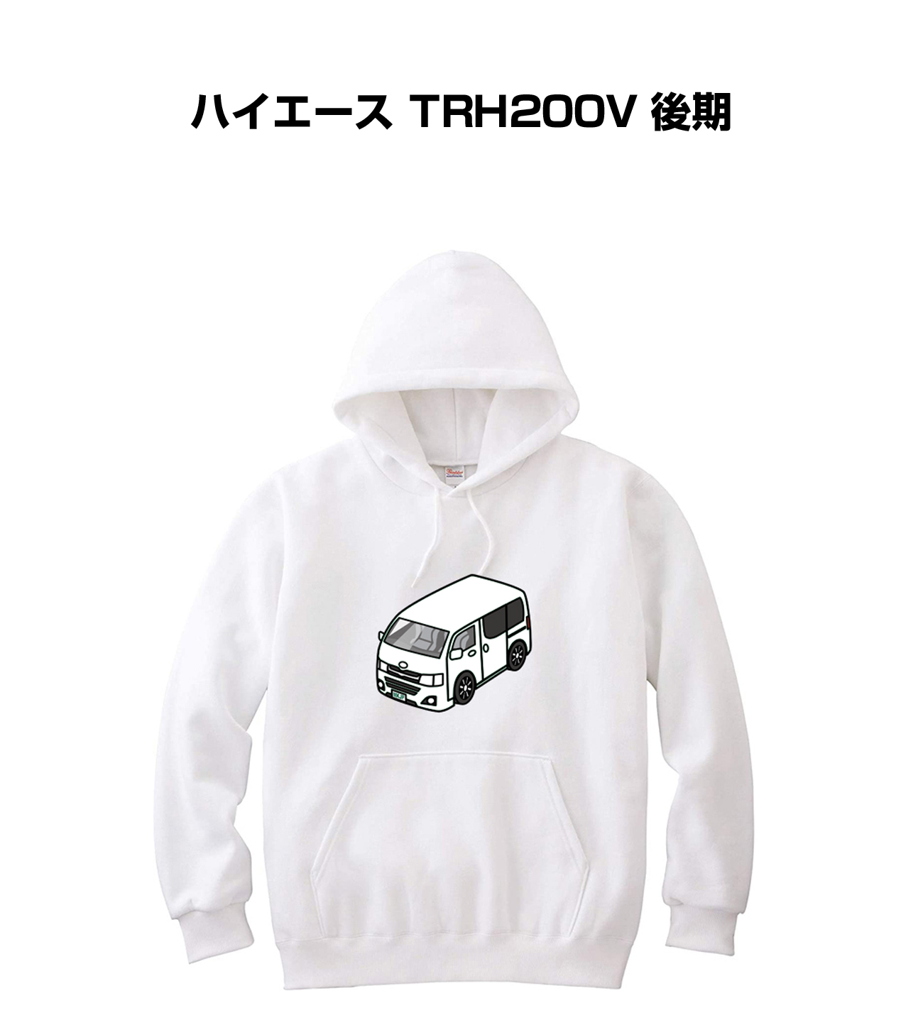 ■サイズ：110、130、150、S、M、L、XL、2XL ■素材：表面：8.4oz（裏毛）綿100％ ※杢グレー：Jellanネーム綿90％ポリエステル10％、Printstarネーム綿93％ポリエ
