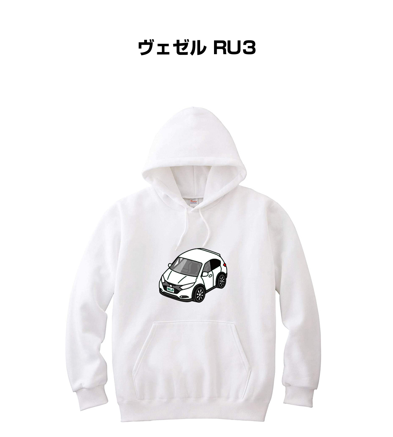 ■サイズ：110、130、150、S、M、L、XL、2XL ■素材：表面：8.4oz（裏毛）綿100％ ※杢グレー：Jellanネーム綿90％ポリエステル10％、Printstarネーム綿93％ポリエ