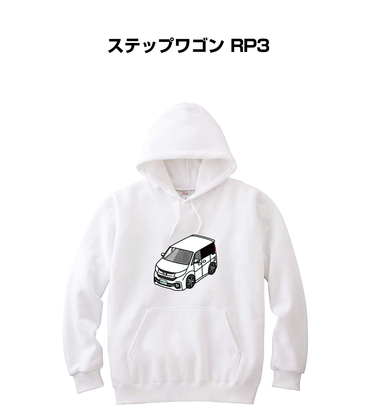 ■サイズ：110、130、150、S、M、L、XL、2XL ■素材：表面：8.4oz（裏毛）綿100％ ※杢グレー：Jellanネーム綿90％ポリエステル10％、Printstarネーム綿93％ポリエ
