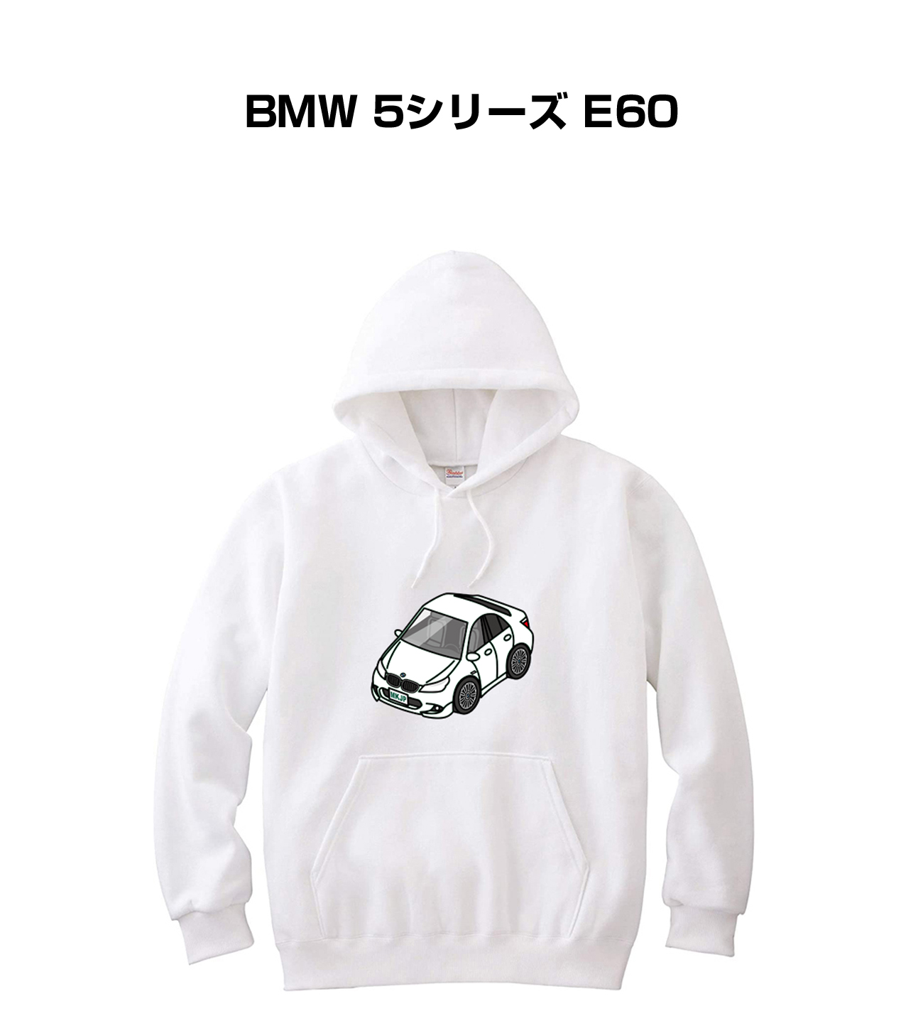 ■サイズ：110、130、150、S、M、L、XL、2XL ■素材：表面：8.4oz（裏毛）綿100％ ※杢グレー：Jellanネーム綿90％ポリエステル10％、Printstarネーム綿93％ポリエ