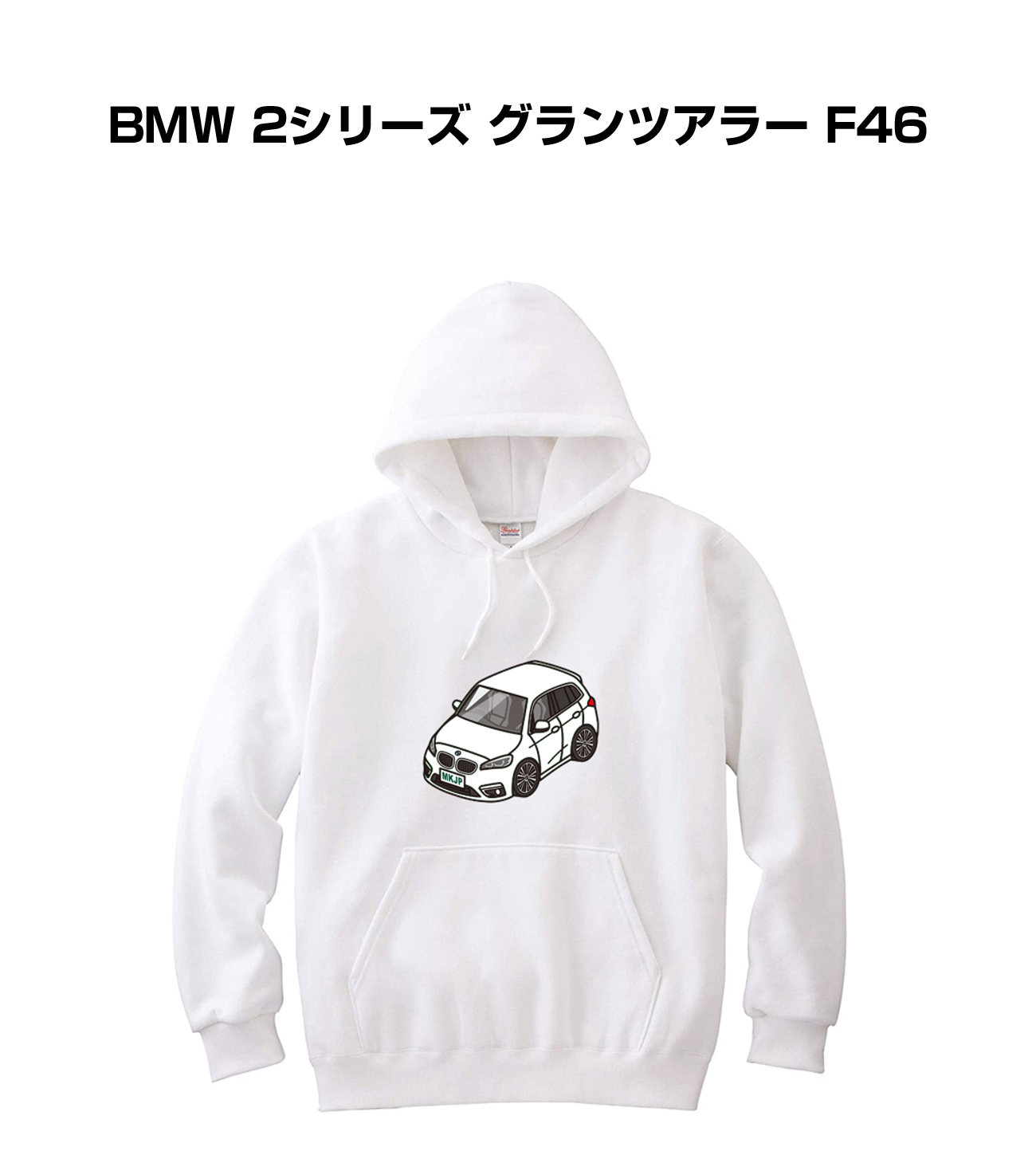 ■サイズ：110、130、150、S、M、L、XL、2XL ■素材：表面：8.4oz（裏毛）綿100％ ※杢グレー：Jellanネーム綿90％ポリエステル10％、Printstarネーム綿93％ポリエ