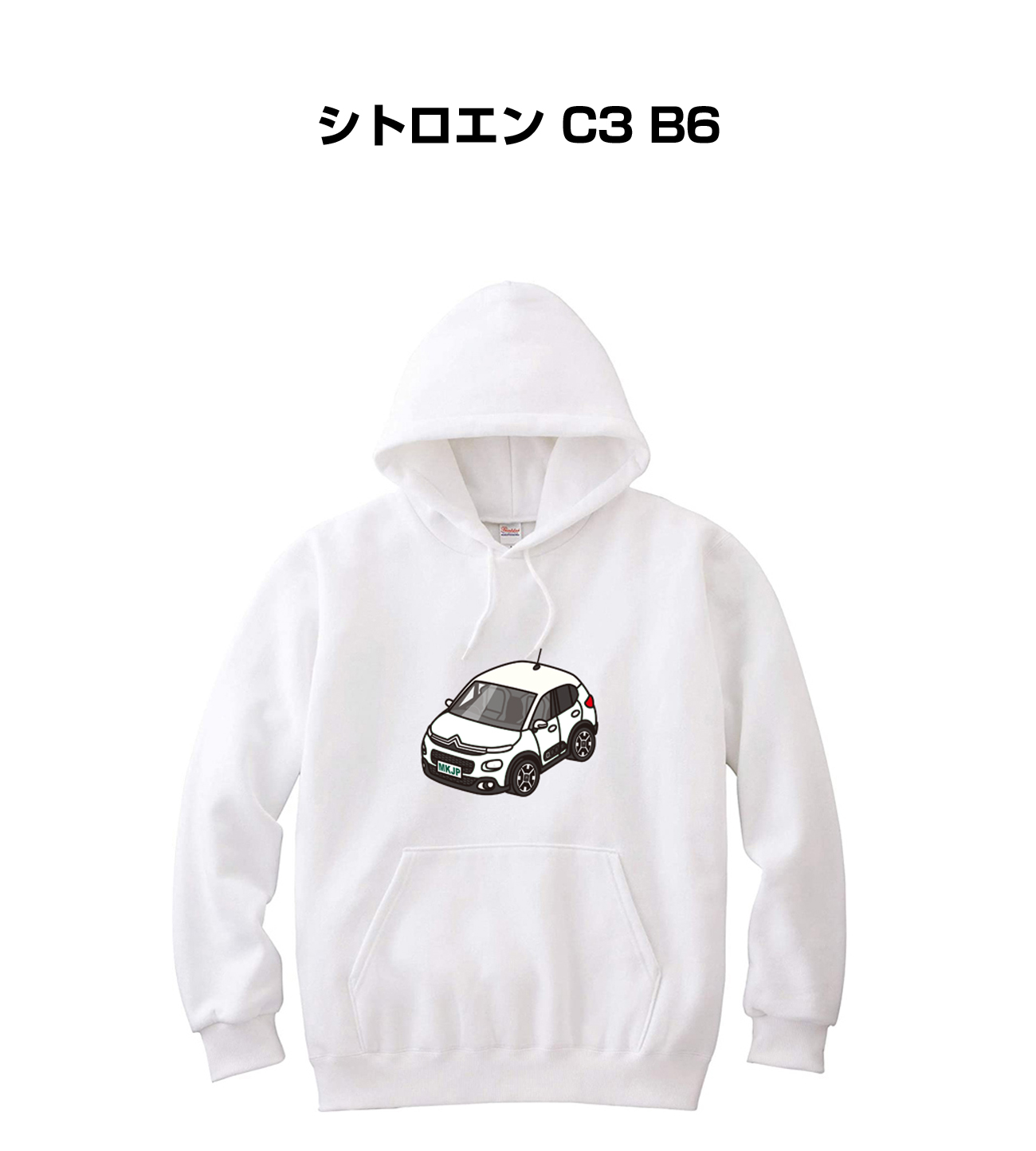■サイズ：110、130、150、S、M、L、XL、2XL ■素材：表面：8.4oz（裏毛）綿100％ ※杢グレー：Jellanネーム綿90％ポリエステル10％、Printstarネーム綿93％ポリエ