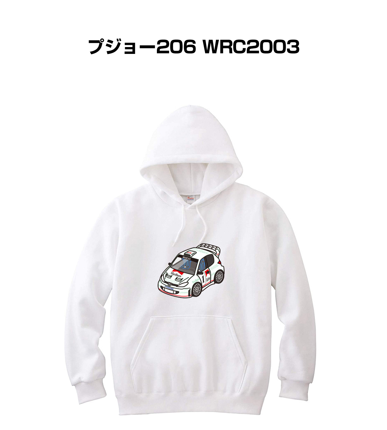■サイズ：110、130、150、S、M、L、XL、2XL ■素材：表面：8.4oz（裏毛）綿100％ ※杢グレー：Jellanネーム綿90％ポリエステル10％、Printstarネーム綿93％ポリエ