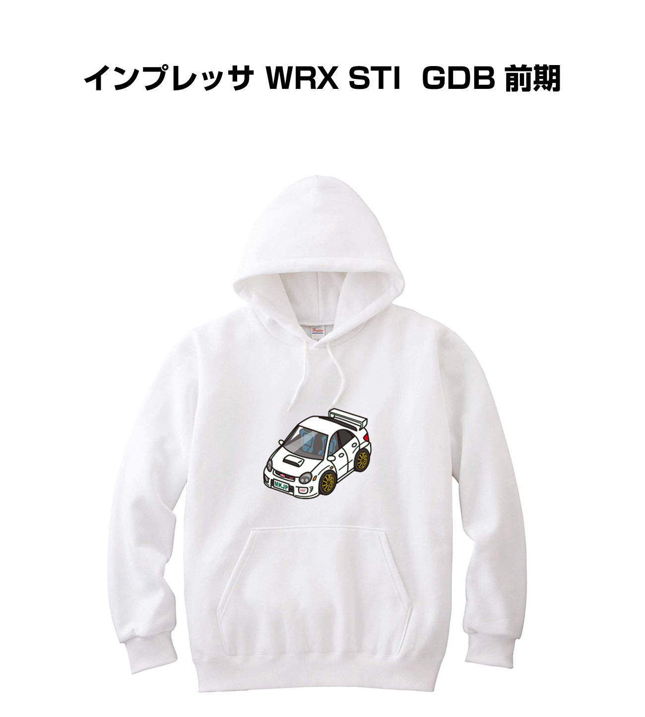 ■サイズ：110、130、150、S、M、L、XL、2XL ■素材：表面：8.4oz（裏毛）綿100％ ※杢グレー：Jellanネーム綿90％ポリエステル10％、Printstarネーム綿93％ポリエ