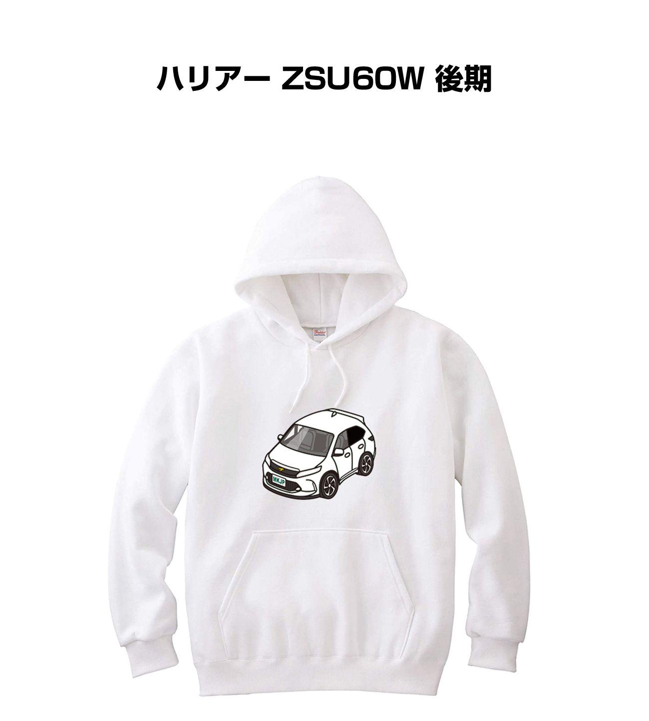 ■サイズ：110、130、150、S、M、L、XL、2XL ■素材：表面：8.4oz（裏毛）綿100％ ※杢グレー：Jellanネーム綿90％ポリエステル10％、Printstarネーム綿93％ポリエ