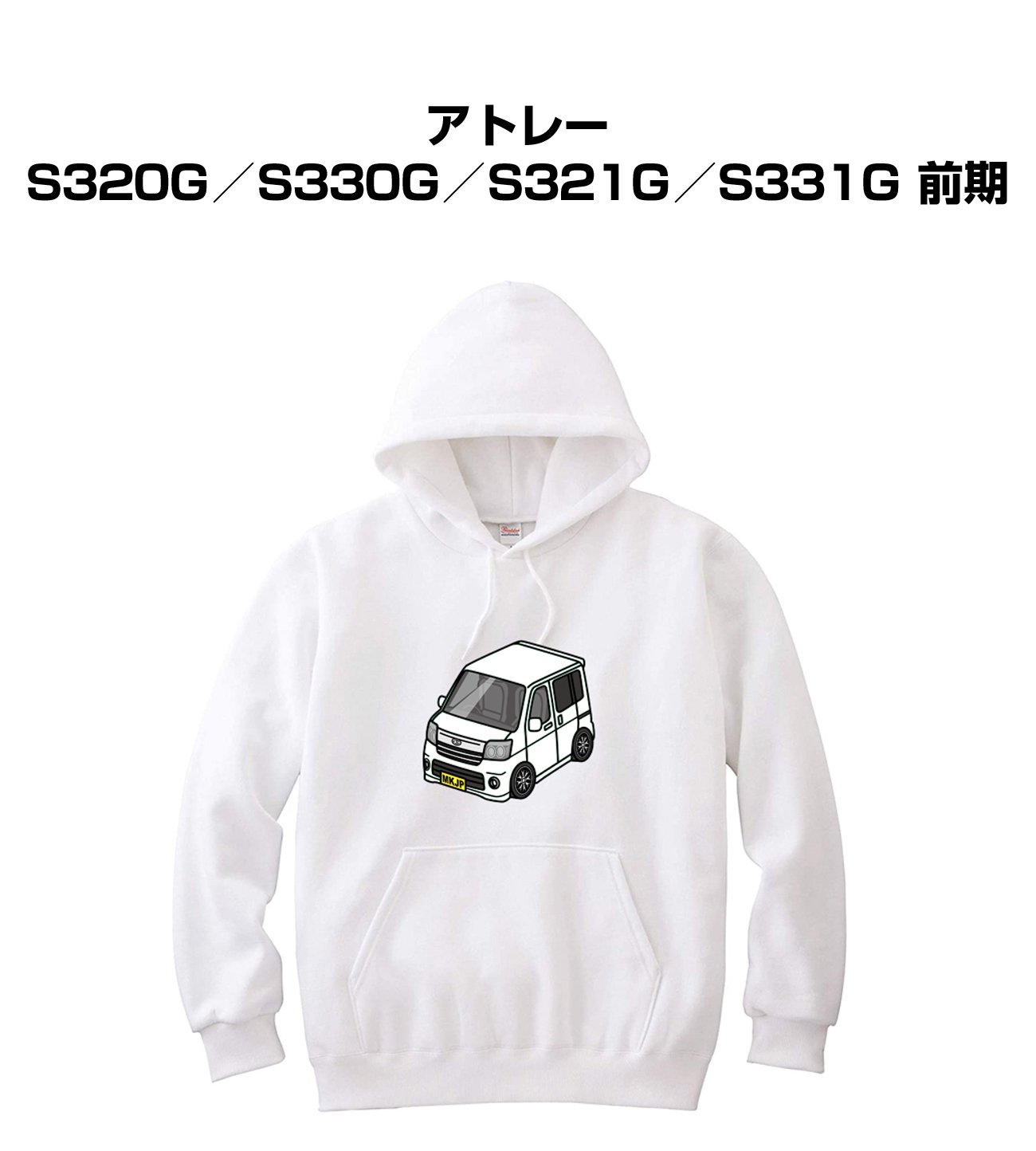 ■サイズ：110、130、150、S、M、L、XL、2XL ■素材：表面：8.4oz（裏毛）綿100％ ※杢グレー：Jellanネーム綿90％ポリエステル10％、Printstarネーム綿93％ポリエ