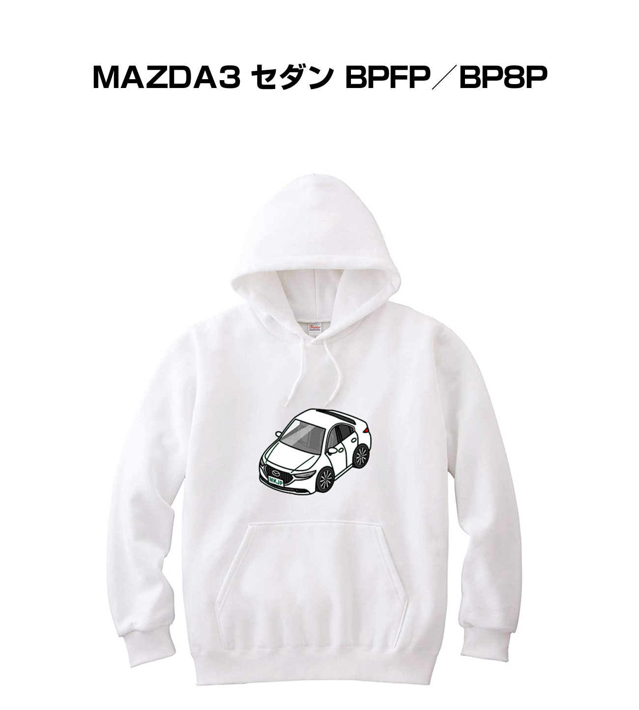 ■サイズ：110、130、150、S、M、L、XL、2XL ■素材：表面：8.4oz（裏毛）綿100％ ※杢グレー：Jellanネーム綿90％ポリエステル10％、Printstarネーム綿93％ポリエ