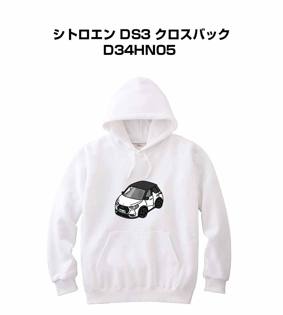 ■サイズ：110、130、150、S、M、L、XL、2XL ■素材：表面：8.4oz（裏毛）綿100％ ※杢グレー：Jellanネーム綿90％ポリエステル10％、Printstarネーム綿93％ポリエ