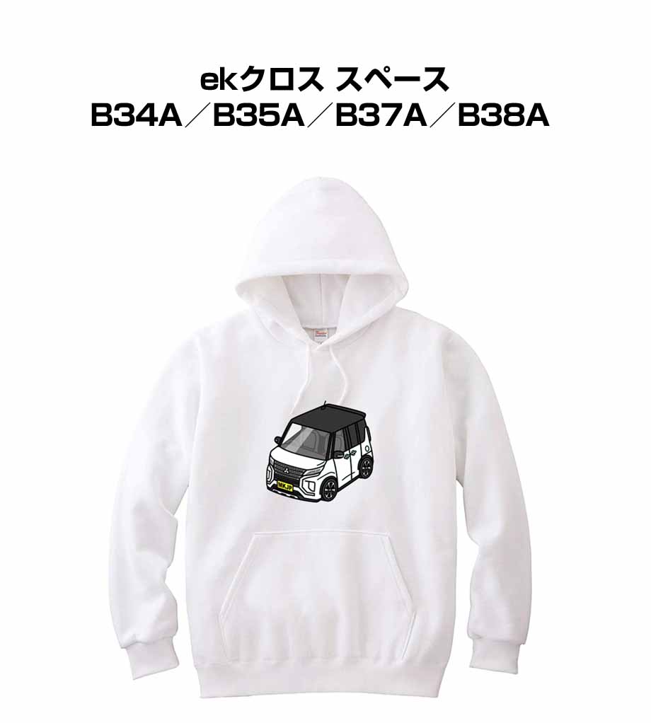 ■サイズ：110、130、150、S、M、L、XL、2XL ■素材：表面：8.4oz（裏毛）綿100％ ※杢グレー：Jellanネーム綿90％ポリエステル10％、Printstarネーム綿93％ポリエ