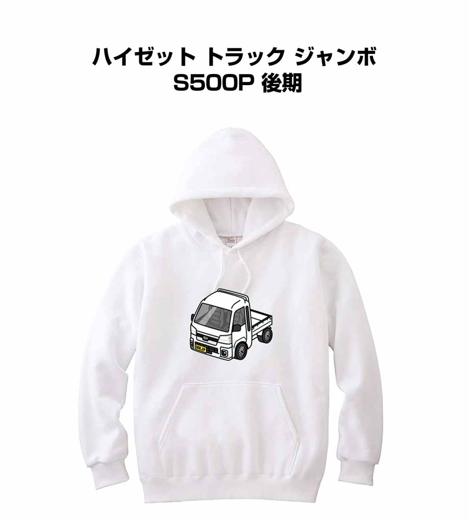 ■サイズ：110、130、150、S、M、L、XL、2XL ■素材：表面：8.4oz（裏毛）綿100％ ※杢グレー：Jellanネーム綿90％ポリエステル10％、Printstarネーム綿93％ポリエ