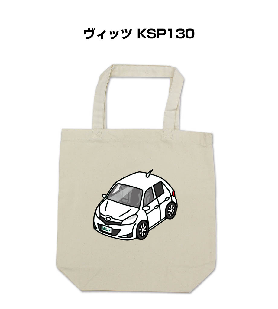 ■サイズ：本体：370mm×360mm×110mm 持ち手：25mm×470mm ■内容量：10L ■素材：キャンバス綿100％ ※ナチュラルのみ無漂白商品のため、綿の葉の乾いた破片（黒点）が含まれて