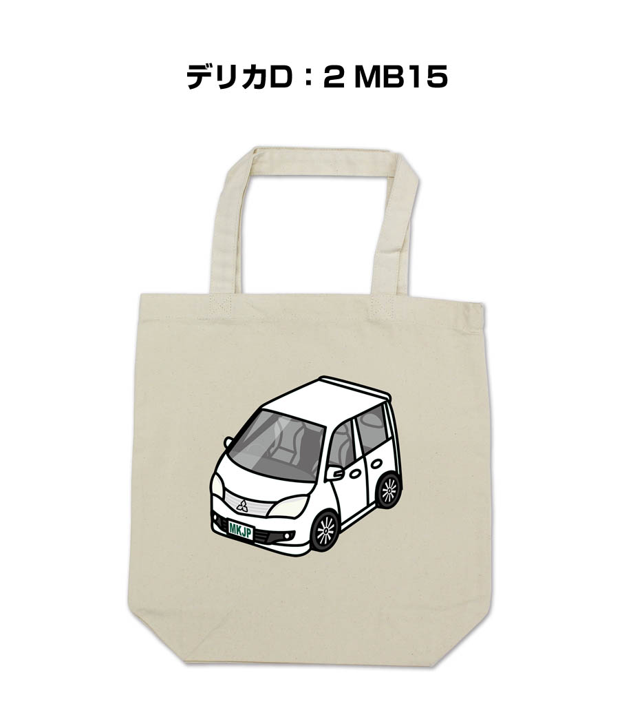 ■サイズ：本体：370mm×360mm×110mm 持ち手：25mm×470mm ■内容量：10L ■素材：キャンバス綿100％ ※ナチュラルのみ無漂白商品のため、綿の葉の乾いた破片（黒点）が含まれて