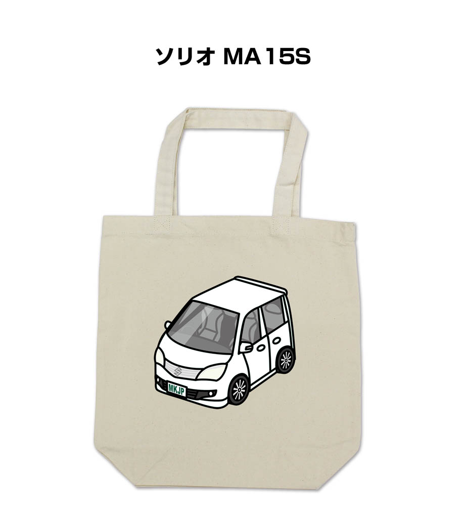 ■サイズ：本体：370mm×360mm×110mm 持ち手：25mm×470mm ■内容量：10L ■素材：キャンバス綿100％ ※ナチュラルのみ無漂白商品のため、綿の葉の乾いた破片（黒点）が含まれて