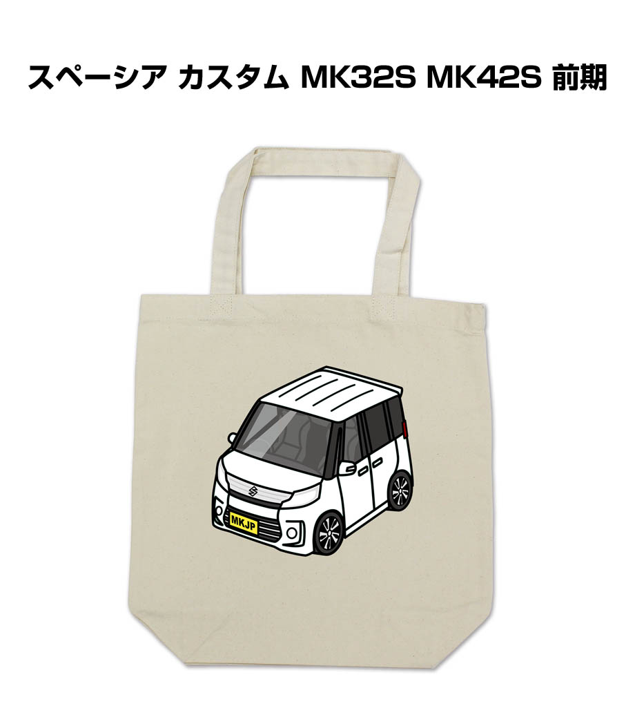 ■サイズ：本体：370mm×360mm×110mm 持ち手：25mm×470mm ■内容量：10L ■素材：キャンバス綿100％ ※ナチュラルのみ無漂白商品のため、綿の葉の乾いた破片（黒点）が含まれて