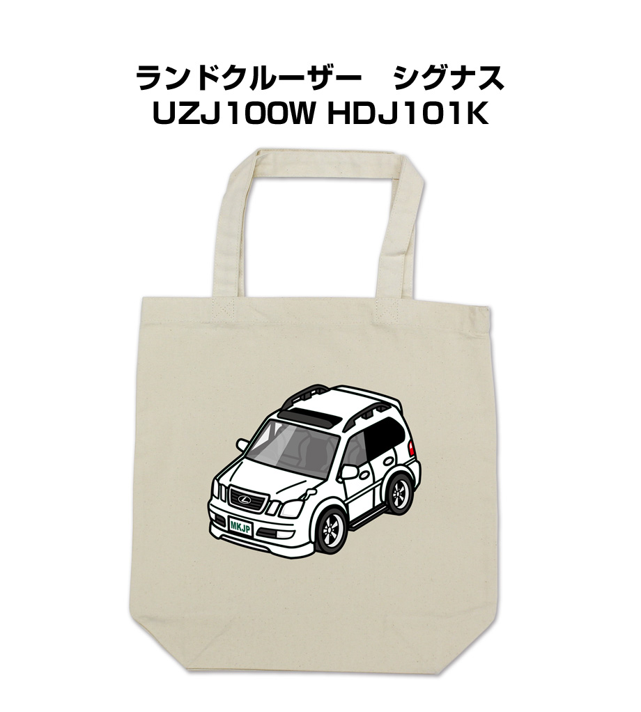 ■サイズ：本体：370mm×360mm×110mm 持ち手：25mm×470mm ■内容量：10L ■素材：キャンバス綿100％ ※ナチュラルのみ無漂白商品のため、綿の葉の乾いた破片（黒点）が含まれて