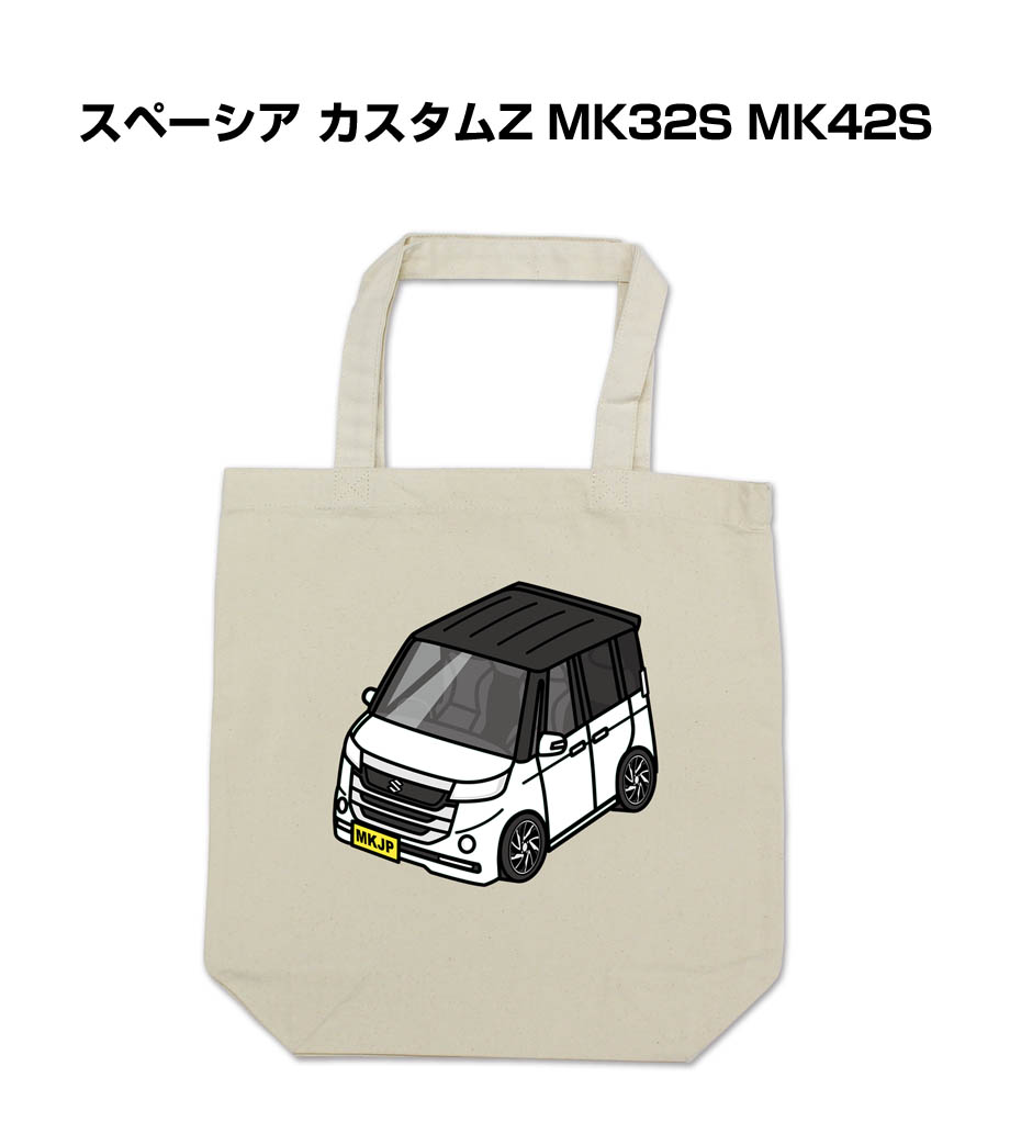 ■サイズ：本体：370mm×360mm×110mm 持ち手：25mm×470mm ■内容量：10L ■素材：キャンバス綿100％ ※ナチュラルのみ無漂白商品のため、綿の葉の乾いた破片（黒点）が含まれて
