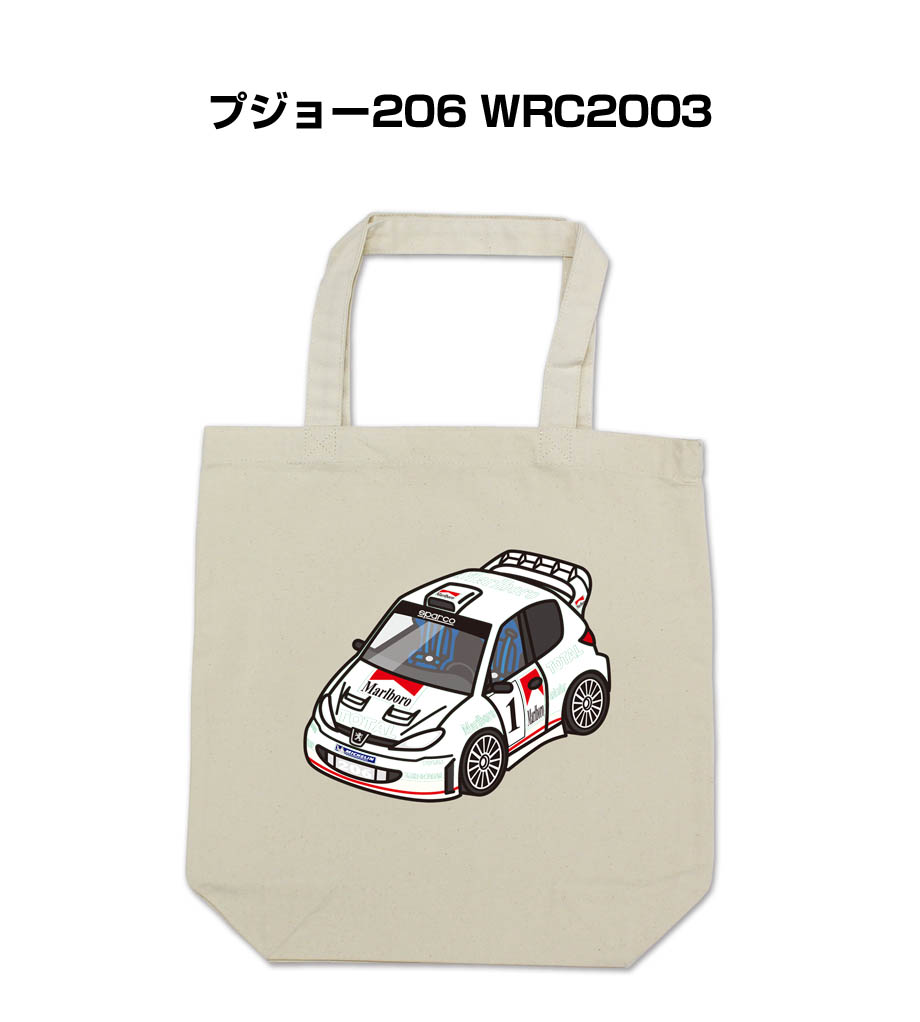 ■サイズ：本体：370mm×360mm×110mm 持ち手：25mm×470mm ■内容量：10L ■素材：キャンバス綿100％ ※ナチュラルのみ無漂白商品のため、綿の葉の乾いた破片（黒点）が含まれて
