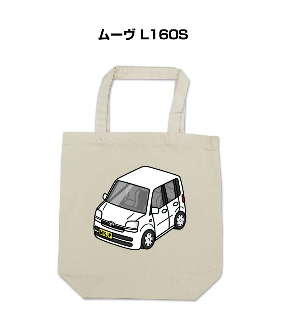 ■サイズ：本体：370mm×360mm×110mm 持ち手：25mm×470mm ■内容量：10L ■素材：キャンバス綿100％ ※ナチュラルのみ無漂白商品のため、綿の葉の乾いた破片（黒点）が含まれて