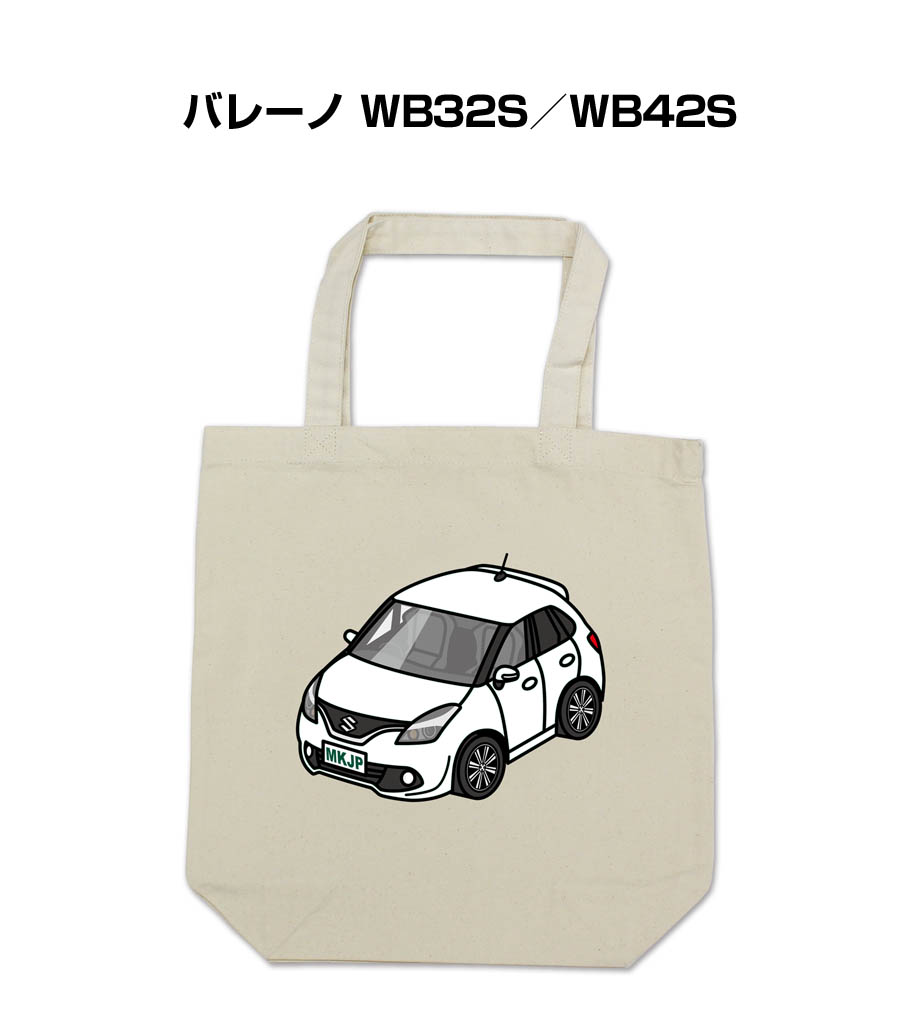 ■サイズ：本体：370mm×360mm×110mm 持ち手：25mm×470mm ■内容量：10L ■素材：キャンバス綿100％ ※ナチュラルのみ無漂白商品のため、綿の葉の乾いた破片（黒点）が含まれて