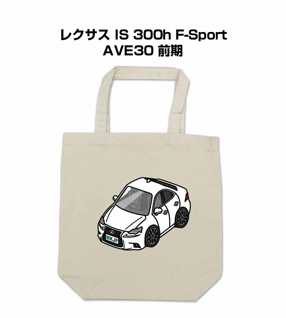 ■サイズ：本体：370mm×360mm×110mm 持ち手：25mm×470mm ■内容量：10L ■素材：キャンバス綿100％ ※ナチュラルのみ無漂白商品のため、綿の葉の乾いた破片（黒点）が含まれて
