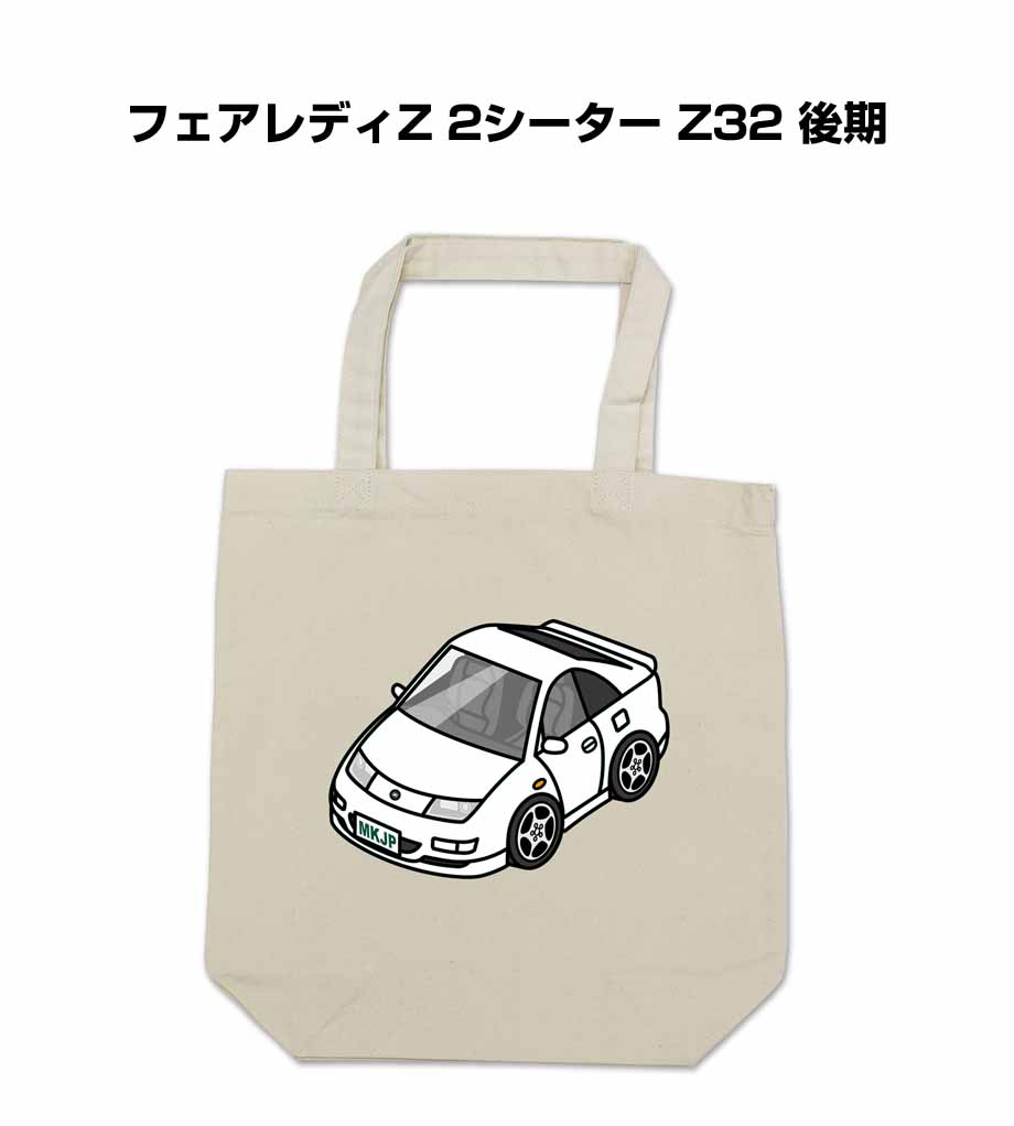 ■サイズ：本体：370mm×360mm×110mm 持ち手：25mm×470mm ■内容量：10L ■素材：キャンバス綿100％ ※ナチュラルのみ無漂白商品のため、綿の葉の乾いた破片（黒点）が含まれて