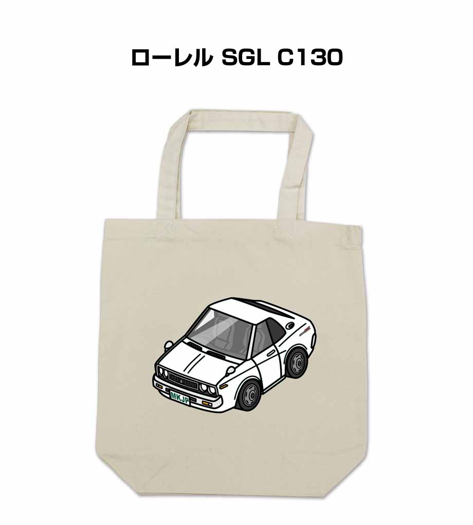 ■サイズ：本体：370mm×360mm×110mm 持ち手：25mm×470mm ■内容量：10L ■素材：キャンバス綿100％ ※ナチュラルのみ無漂白商品のため、綿の葉の乾いた破片（黒点）が含まれて