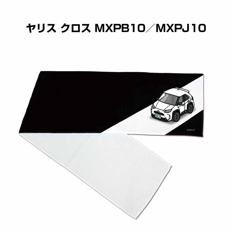 ■サイズ：約210mm×1100mm ■素材：ポリエステル100％ ■厚さ：260g/m2 ■車の記念や、カーミーティング・オフ会など、これを付ければ愛車への愛着もいっそう深まります。 ■好きな車カラ