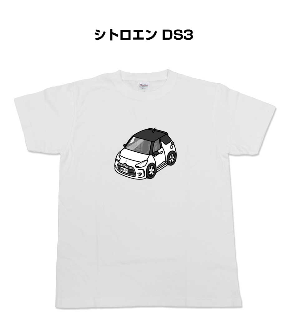 Tシャツ モノクロ シンプル 車好き プレゼント 車 祝い クリスマス 男性 外車 シトロエン DS3 送料無料