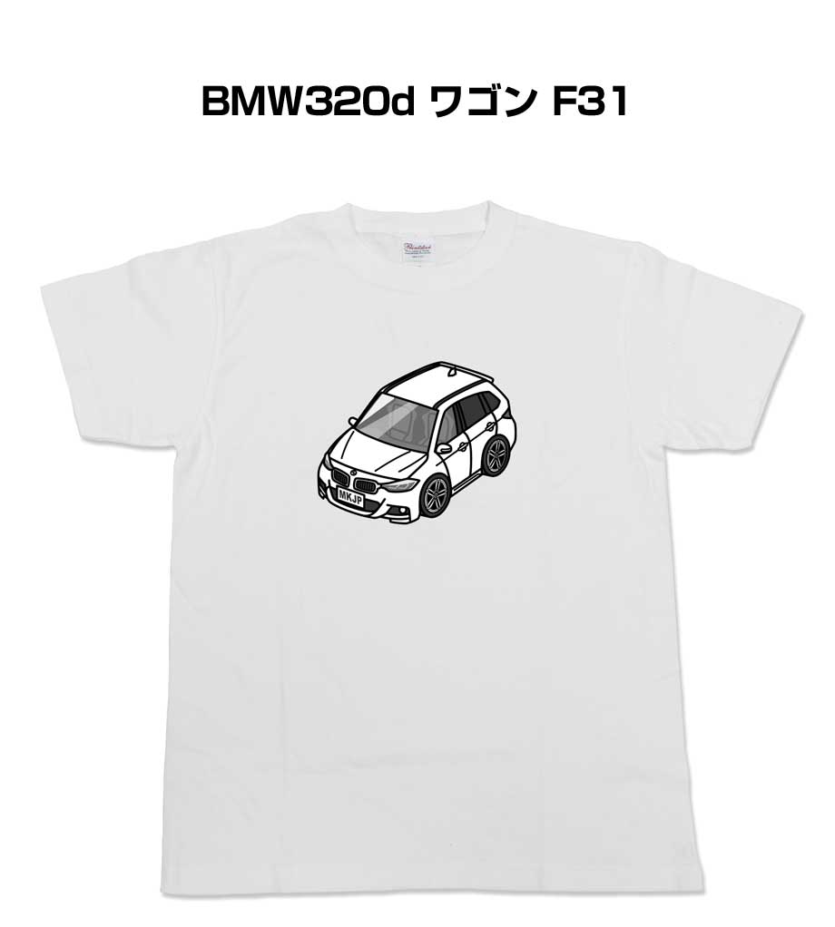 Tシャツ モノクロ シンプル 車好き プレゼント 車 祝い クリスマス 男性 外車 BMW320d ワゴン F31 送料無料