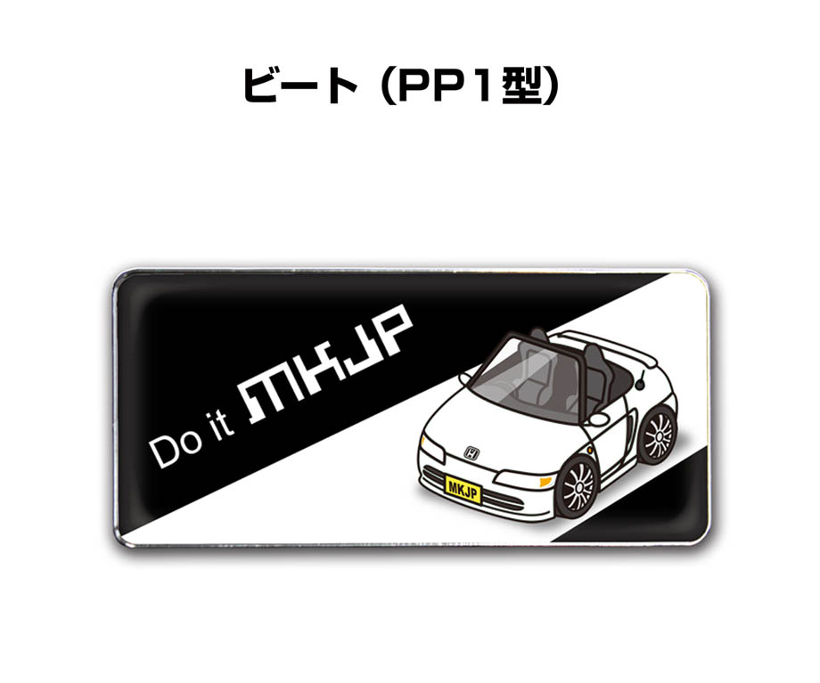 ■サイズ：25mm×55mm ■数量：2個入り ■材質：ABS樹脂、光沢紙、カバーシール ■車の記念や、カーミーティング・オフ会など、これを付ければ愛車への愛着もいっそう深まります。 ■好きな車カラー