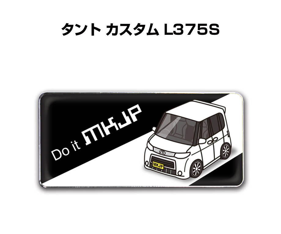 ■サイズ：25mm×55mm ■数量：2個入り ■材質：ABS樹脂、光沢紙、カバーシール ■車の記念や、カーミーティング・オフ会など、これを付ければ愛車への愛着もいっそう深まります。 ■好きな車カラー