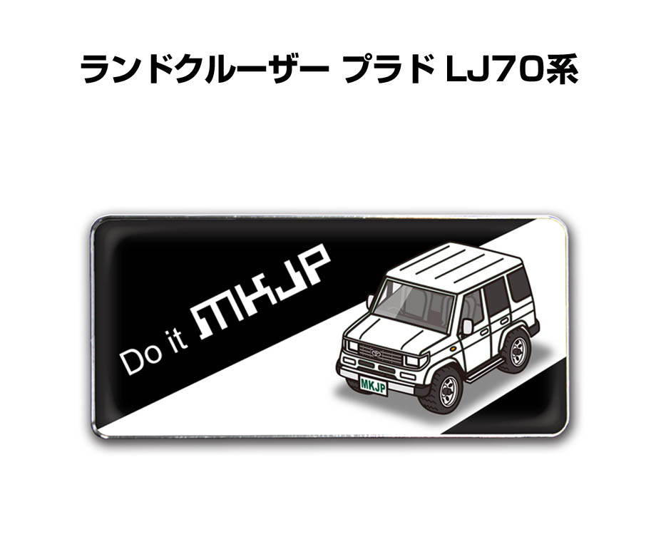 ■サイズ：25mm×55mm ■数量：2個入り ■材質：ABS樹脂、光沢紙、カバーシール ■車の記念や、カーミーティング・オフ会など、これを付ければ愛車への愛着もいっそう深まります。 ■好きな車カラー