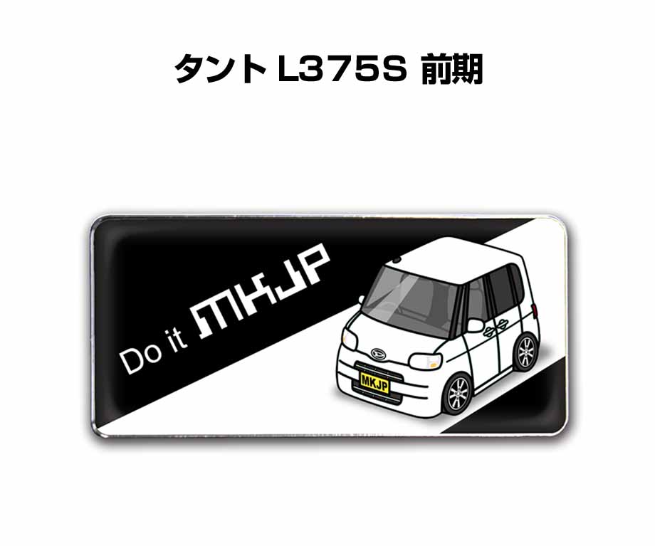 ■サイズ：25mm×55mm ■数量：2個入り ■材質：ABS樹脂、光沢紙、カバーシール ■車の記念や、カーミーティング・オフ会など、これを付ければ愛車への愛着もいっそう深まります。 ■好きな車カラー