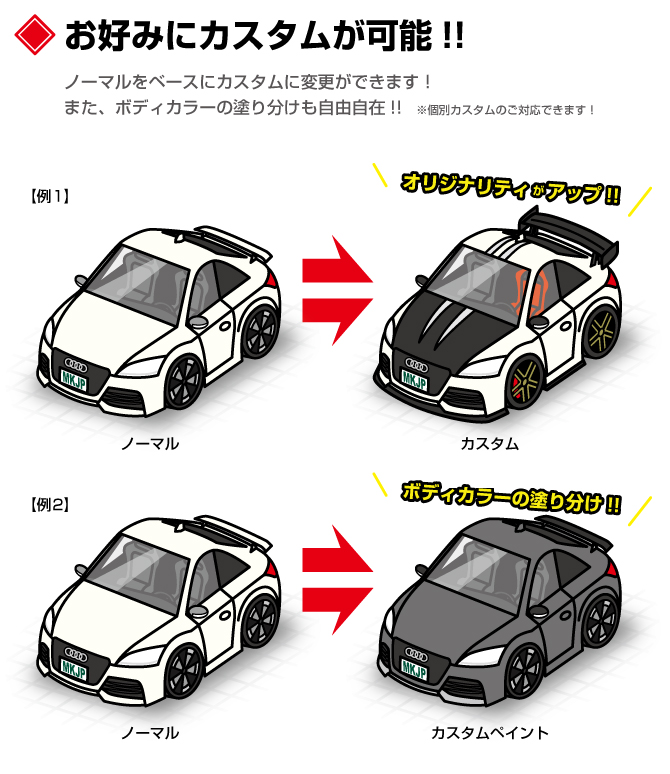 車種別キーホルダー カスタム メール便送料無料 メンテナンスdvdショップmkjp