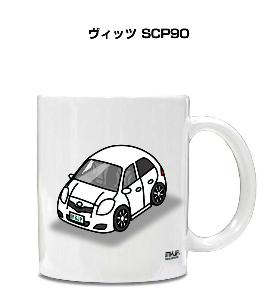 ■サイズ：高さ：約95mm 直径：約80mm 内径：約75mm 持ち手幅：約15mm （個体差がありますので上記サイズと若干異なる場合があります。） ■素材：陶器 重量：約350g 容量：330ml 