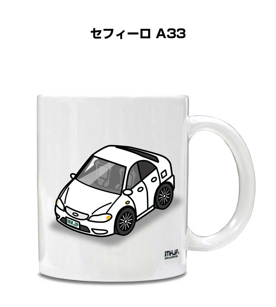 ■サイズ：高さ：約95mm 直径：約80mm 内径：約75mm 持ち手幅：約15mm （個体差がありますので上記サイズと若干異なる場合があります。） ■素材：陶器 重量：約350g 容量：330ml 