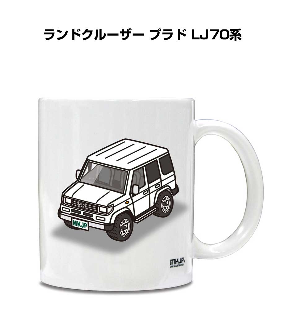 ■サイズ：高さ：約95mm 直径：約80mm 内径：約75mm 持ち手幅：約15mm （個体差がありますので上記サイズと若干異なる場合があります。） ■素材：陶器 重量：約350g 容量：330ml 