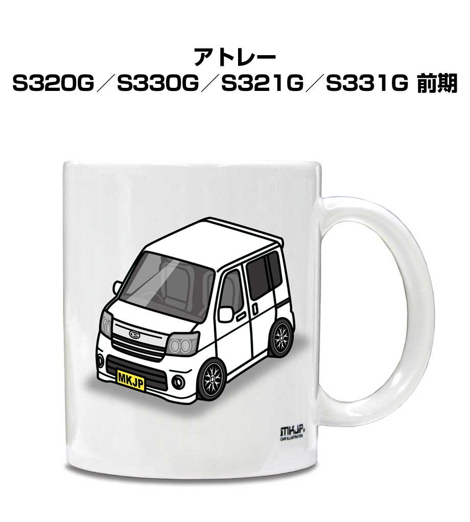 ■サイズ：高さ：約95mm 直径：約80mm 内径：約75mm 持ち手幅：約15mm （個体差がありますので上記サイズと若干異なる場合があります。） ■素材：陶器 重量：約350g 容量：330ml 
