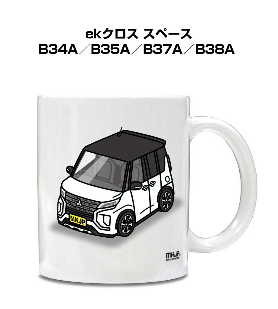■サイズ：高さ：約95mm 直径：約80mm 内径：約75mm 持ち手幅：約15mm （個体差がありますので上記サイズと若干異なる場合があります。） ■素材：陶器 重量：約350g 容量：330ml 