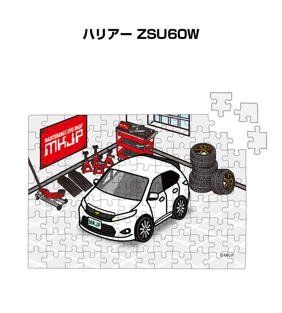 ■サイズ： 本体：182mm×257mm（B5サイズ） ピース数：108ピース ■お届け方法：パズルのみのご注文の場合は、組み立てた状態でビニール袋に入れてお届けいたします。 ■車の記念や、カーミーテ