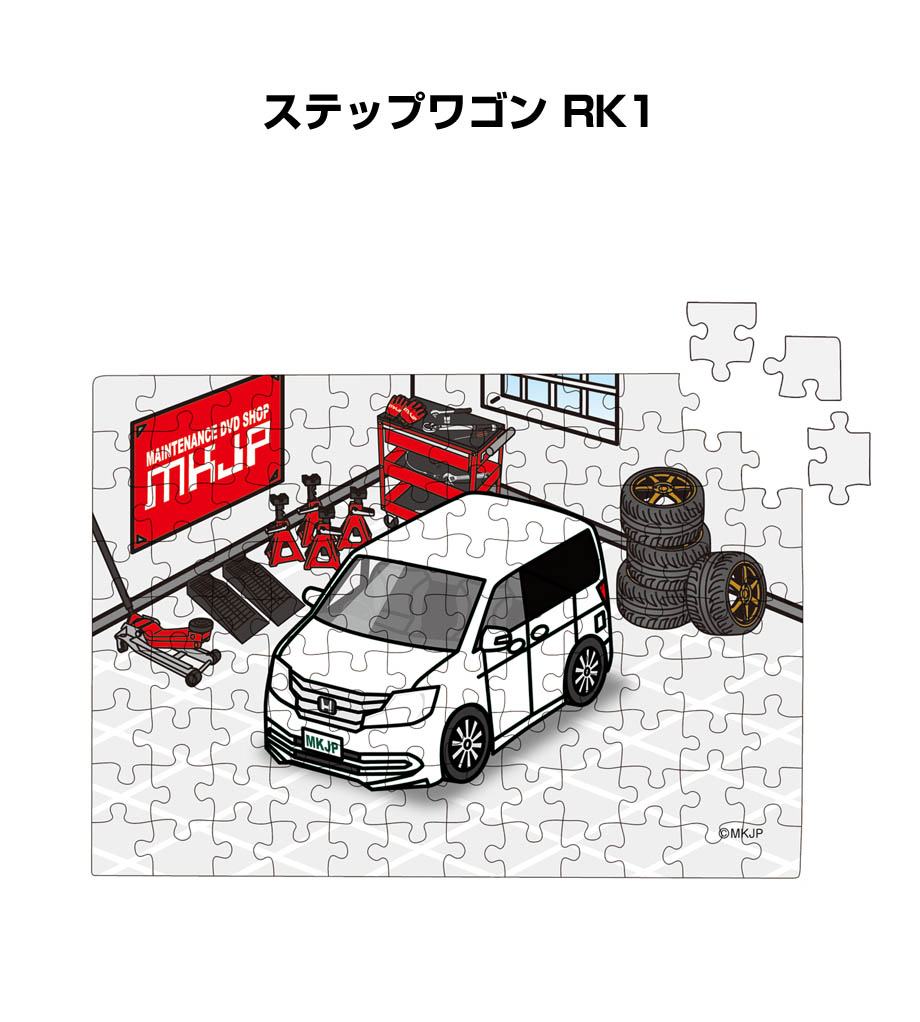 ■サイズ： 本体：182mm×257mm（B5サイズ） ピース数：108ピース ■お届け方法：パズルのみのご注文の場合は、組み立てた状態でビニール袋に入れてお届けいたします。 ■車の記念や、カーミーテ