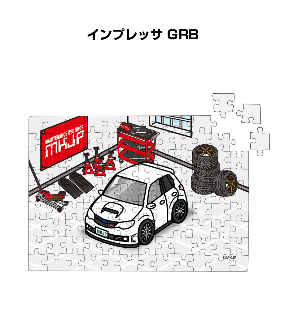 ■サイズ： 本体：182mm×257mm（B5サイズ） ピース数：108ピース ■お届け方法：パズルのみのご注文の場合は、組み立てた状態でビニール袋に入れてお届けいたします。 ■車の記念や、カーミーテ