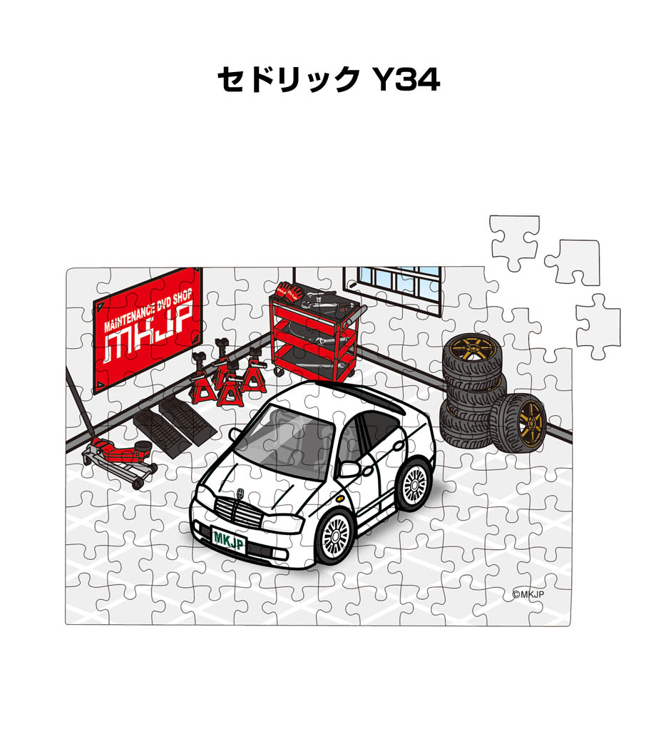 ■サイズ： 本体：182mm×257mm（B5サイズ） ピース数：108ピース ■お届け方法：パズルのみのご注文の場合は、組み立てた状態でビニール袋に入れてお届けいたします。 ■車の記念や、カーミーテ